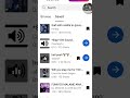 use this sound