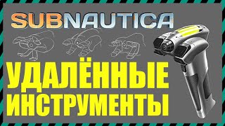 : Subnautica 8    