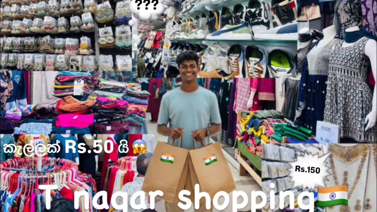 ඉන්දියාවේ බඩු මෙච්චර😱එයලාට දුන්න ආතල්😹🇮🇳#chennai #T.nagar #chennaishoppingmall 