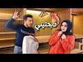 خبثت واتبرعت بكل ملابس مهند بدون مايعرف صدمني بالنهاية 