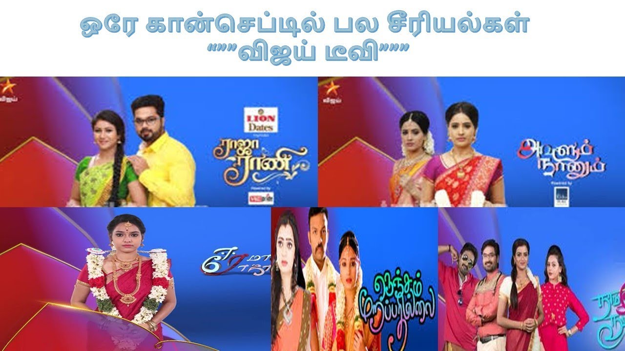 vijay tv shows