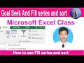 Microsoft excel use fill series and sort in ms excel