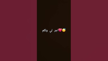 #القرآن_الكريم #التوبة #قرآن #محمد_اللحيدان #تلاوة_هادئة #اكسبلور #المصحف #لايك