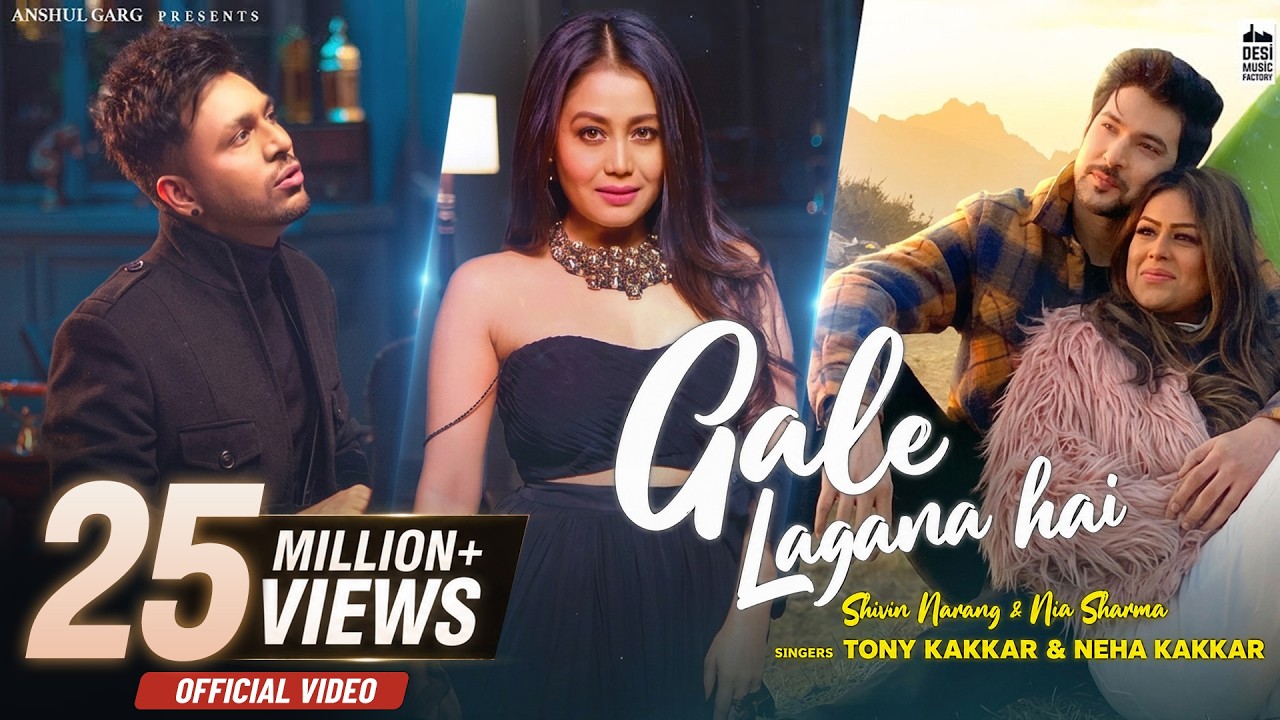 Gale Lagana Hai