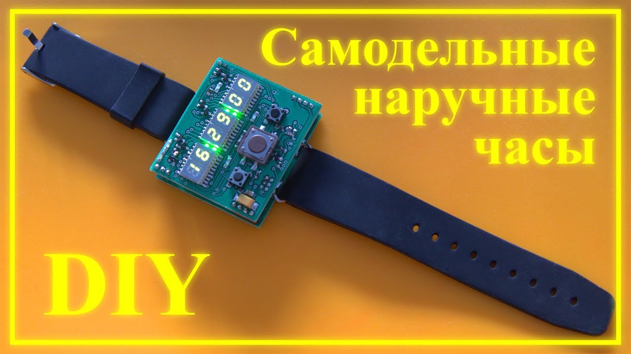 Купить DIY набор 