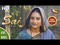 Mere Sai - Ep 601 - Full Episode - 13th January, 2020