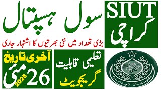 Sindh Govt Civil Hospital Karachi Latest Jobs 2025 | Technical Job Info 1.0