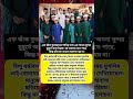 এক ঝাঁক কুরআনের পাখির সঙ্গে এক অনন্য সুন্দর মুহূর্তে অপু বিশ্বাস। ধর্ম আলাদা হতে পারে,#apu_biswas
