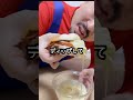 【炙り醤油風ベーコントマト肉厚ビーフ】🤣うまい棒破壊!🤣チーズディップ🤣うますぎィッ!🤣笑笑 #shorts #ネタ動画 #ネタ