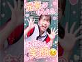 【ジャンボリミッキー！】元気がもらえる～お姉さんの笑顔～♬　#東京ディズニーランド　#ZVE1