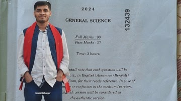 General Science question paper HSLC-2024 #hslc2024 #viralvideo #exam #tranding