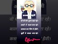 बाबूजी झुर्री पर मसल बना रहे #treding #funny #topshorts #comedy #ytshorts #viralshort #mordenworld