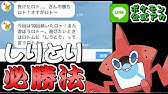 ポケモンusum 切断厨 放置厨に物申す 対戦説教 Youtube