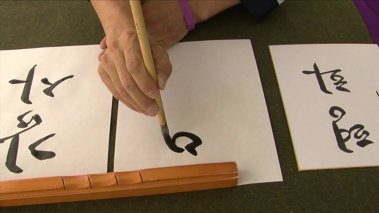 Korean calligraphy 2024