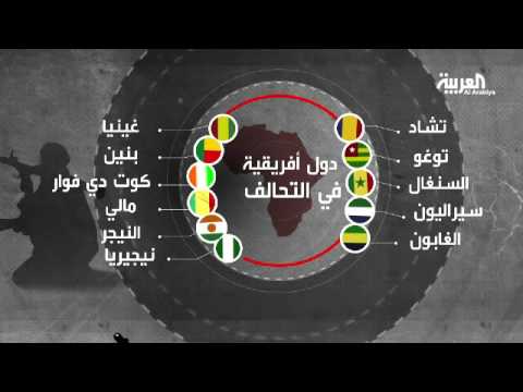 التحالف الإسلامي تعرف على المنضمين والرافضين