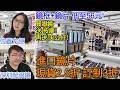 進口鏡片:現貨2.5折 訂制3折｜買眼鏡 送按摩！送夹公仔！｜鏡框+片鏡 低至56元！深圳配眼鏡 羅湖口岸 愛目視光