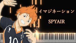 ハイキュー!! OP 「イマジネーション」 ピアノ / Haikyu!! OP1 