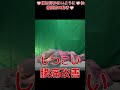 しつこい腰痛改善ストレッチ｜今夜8時プレミア公開！