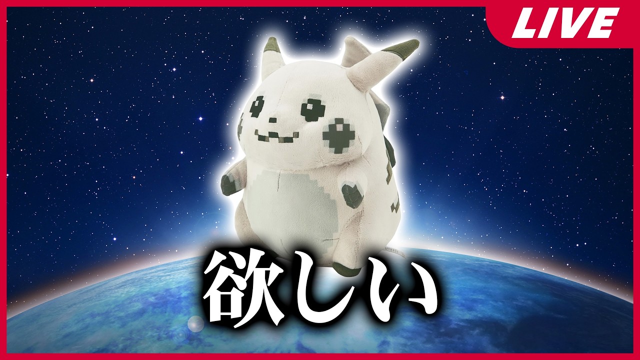 【争奪戦】今日発売のピカチュウのぬいぐるみが絶対に欲しいオネエさん