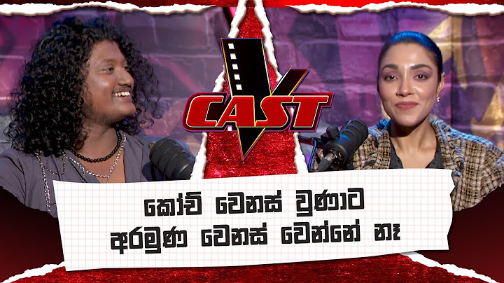 කෝච් වෙනස් වුණාට අරමුණ වෙනස් වෙන්නේ නෑ | Bhanu Prabasha | V Cast | The Voice Sri Lanka
