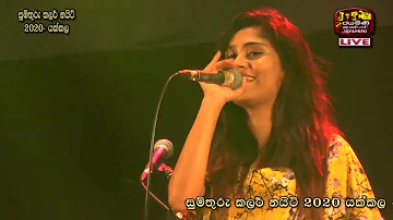 Saththai Mata Oba Wage #සත්තයි මට ඔබ වාගේ - Dilki Uresha | Sahara Flash Live In Yakkala