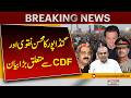 Ali Amin Gandapur Issues Major Statement About Mohsin Naqvi and CDF | Pakistan News