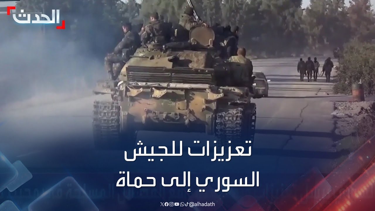 الجيش السوري يرسل تعزيزات ويقصف مواقع الفصائل في محيط حماة