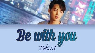 リクエスト　Be with you/Defsoul(JB-GOT7)【歌詞&日本語訳】