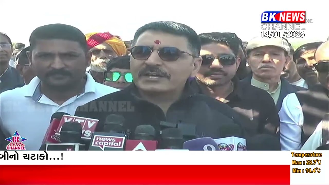 શંકરભાઈ ચૌધરીએ આજે પતંગોત્સવની કરી ઉજવણી  !