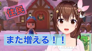 【あつ森】また始まる・・・新たな出会い【#ときのそら生放送】