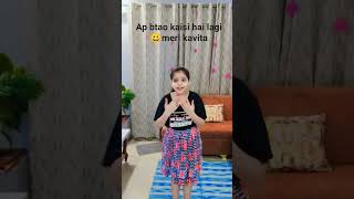 Hindi Hasya Kavita for class 5, #hasyakavita #class5 #anikaakarsh #viralvideo #cutebaby