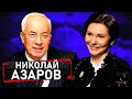 Экс-премьер-министр Азаров: Что будет дальше. Мародер Порошенко и Янукович. МВФ | Эхо с Бондаренко