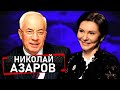 Экс-премьер-министр Азаров: Что будет дальше. Мародер Порошенко и Янукович. МВФ | Эхо с Бондаренко