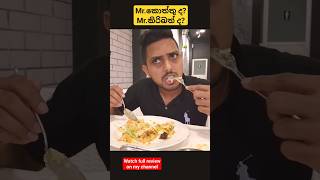 Mr.කොත්තු ද Mr.කිරිබත් ද ? food srilankanfood mr.kottu kottu foodie daysofisha