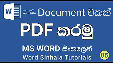 Document එකක් PDF කරමු | MS Word Sinhala Tutorials - 5