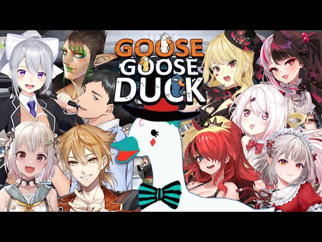 【Goose Goose Duck/アヒル人狼】勝者が来年の干支【にじさんじ/ジョー・力一】のサムネイル