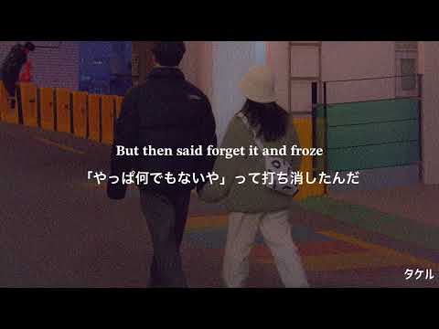 和訳 Henry Moodie Drunk Text