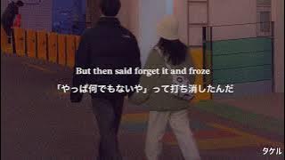 【和訳】Henry Moodie - drunk text