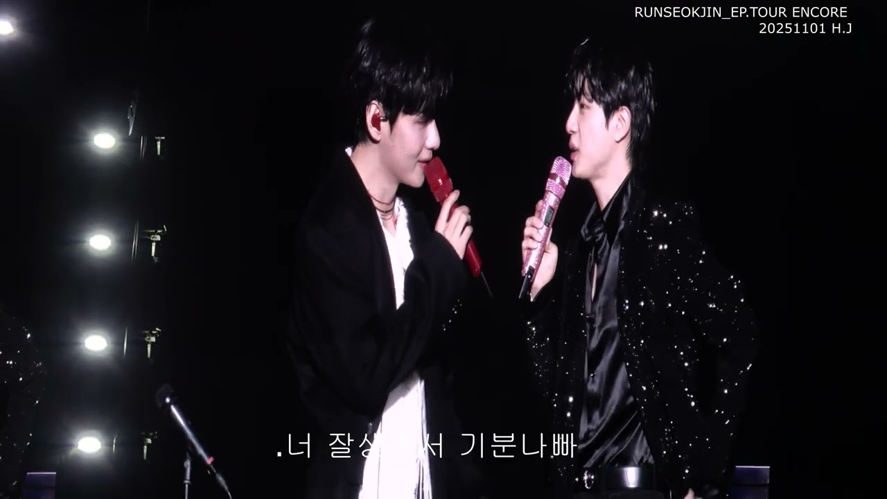 BTS 김석진 달석콘 인천/ 김태형 진짜 울어 ㅜㅜ/ RUNSEOKJIN_EPTOUR 인천막콘  20251101