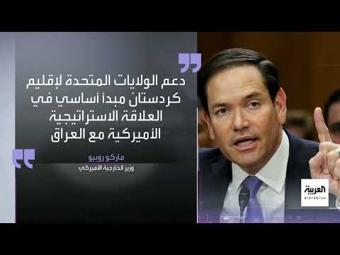 توتر بين بغداد وأربيل بسبب الرواتب وعقود الطاقة