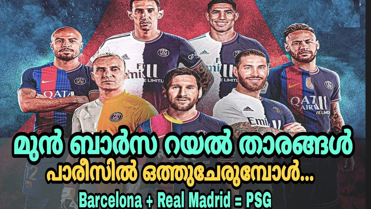 PSG's triumph over Real Madrid and Barcelona | Fx Soccer Malayalam | Football Malayalam