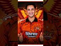 SRH JERSEY |NGG Cricket #shorts #srh #orangearmy #srhjersey #nggcricket #cricket #CricketNews
