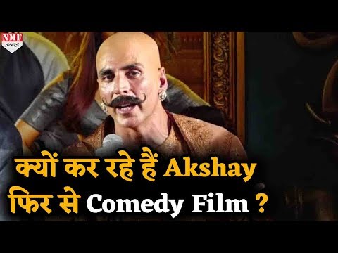 akshay-क्यों-social-issue-वाली-फिल्में-छोड़-फिर-से-कर-रहे-हैं-comedy