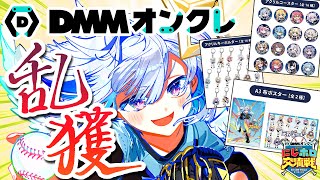 天音かなたの配信のサムネイル画像