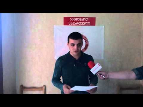 გიორგი ბობოხიძე