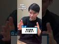 【投資】民泊投資ってどうなの？
