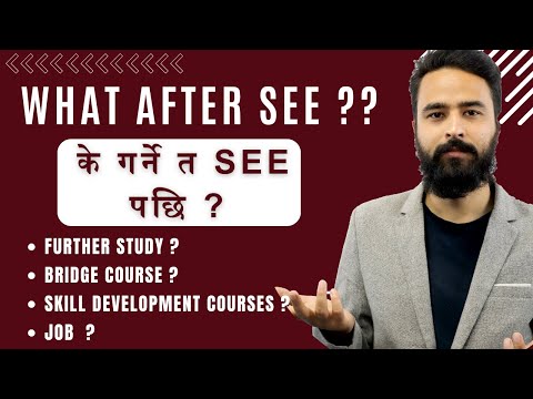 What after SEE in Nepal || Higher Studies || Skill Development Opportunities ||   Job Opportunities