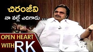 Dasari Narayana Rao Statements On Megastar Chiranjeevi | Open Heart With RK | ABN Telugu