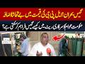 Gas Crisis! Massive Increase in LPG Prices | Hum News | Pakistan