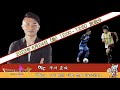 【ヒラカワクエストMINI】 MC:平川 正城 ゲスト:山平真照・河内懸太(海外チャレンジ選手)